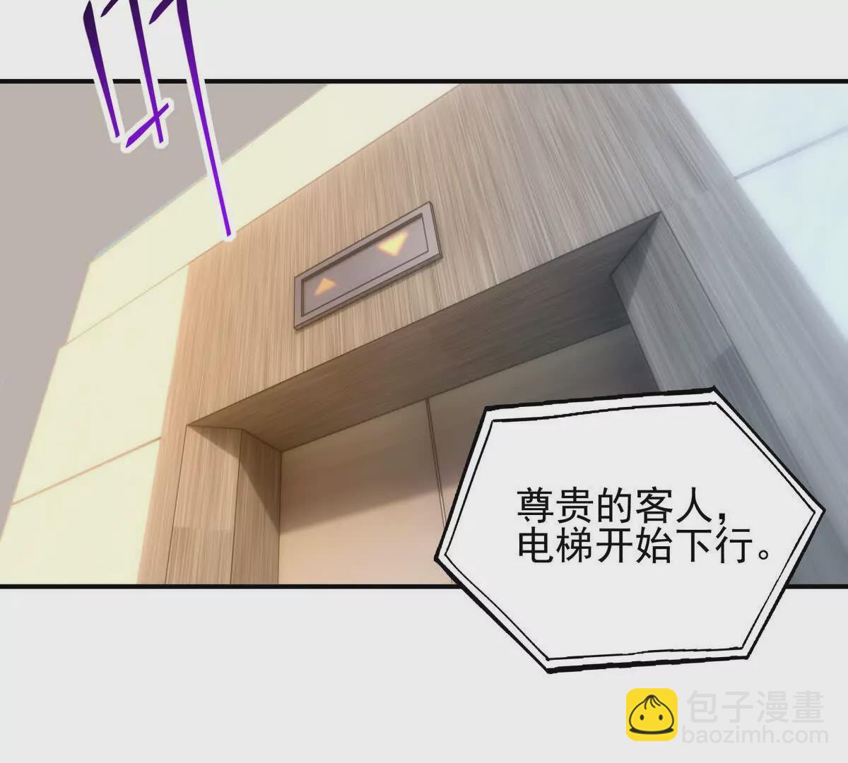 第42话 特训！在浴池里修炼！73