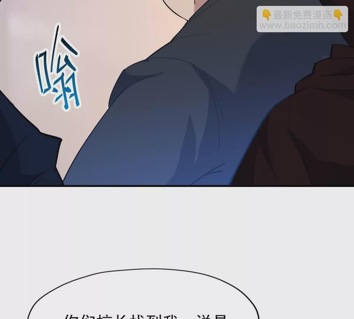 第42话 特训！在浴池里修炼！75