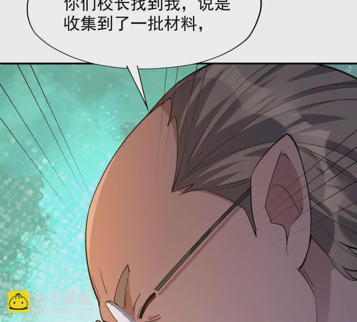 第42话 特训！在浴池里修炼！76