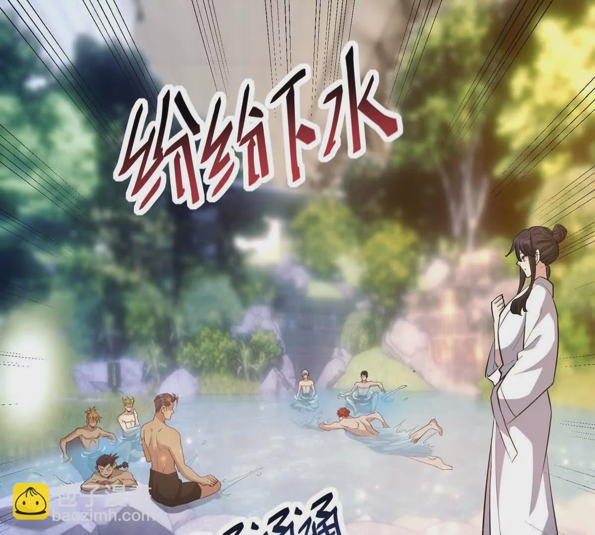 第42话 特训！在浴池里修炼！96
