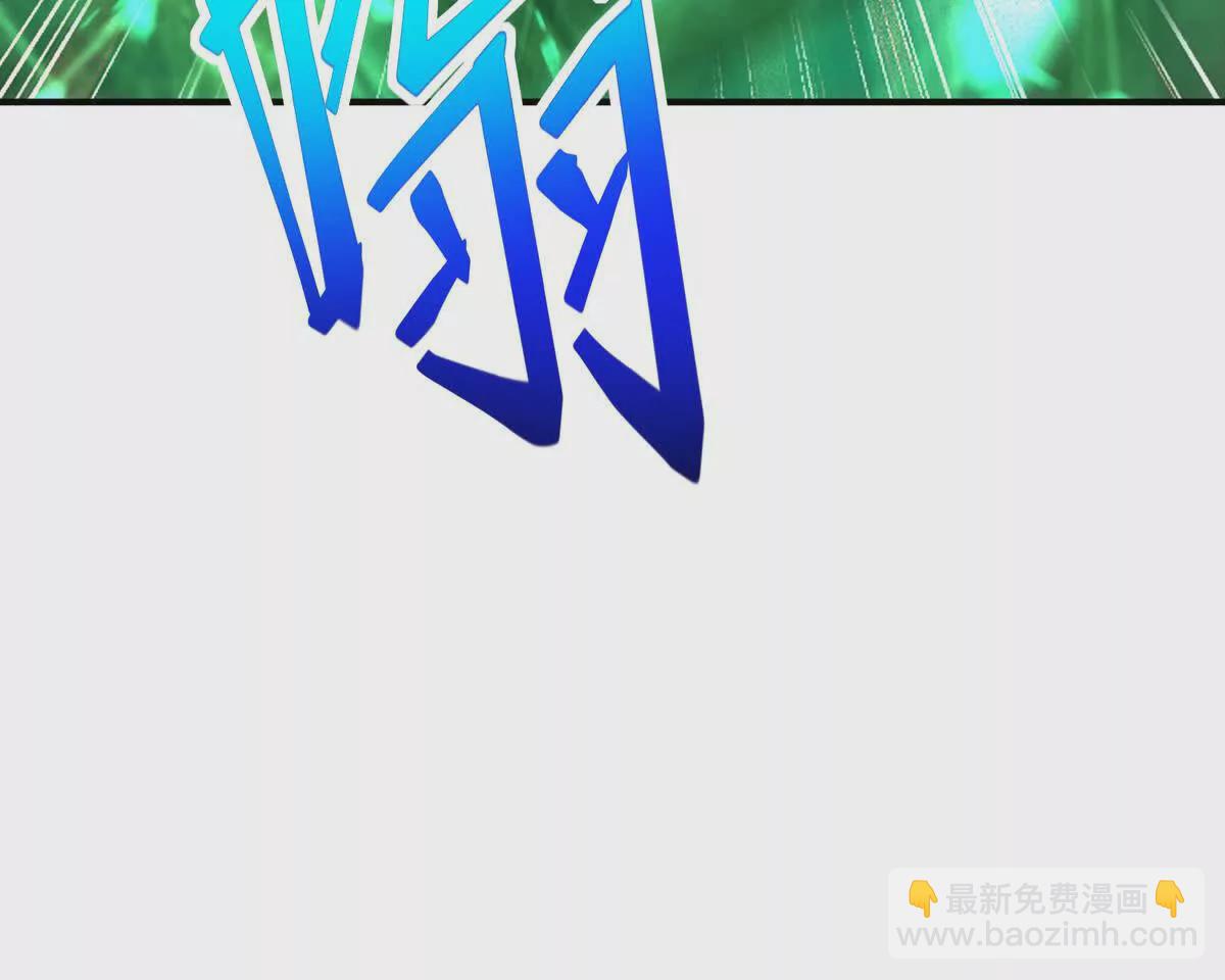 第46话 打赌！乌玄蛊必输！119