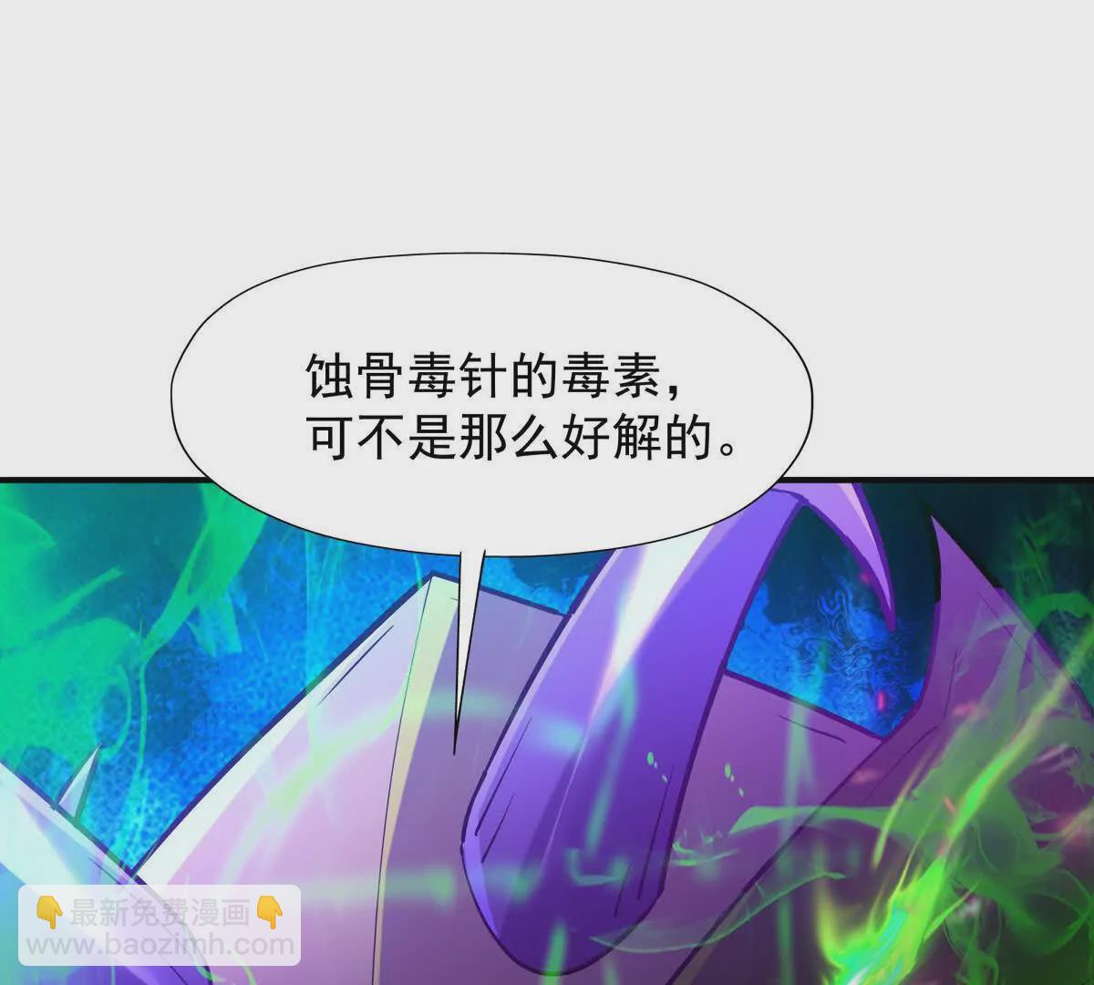 第46话 打赌！乌玄蛊必输！120