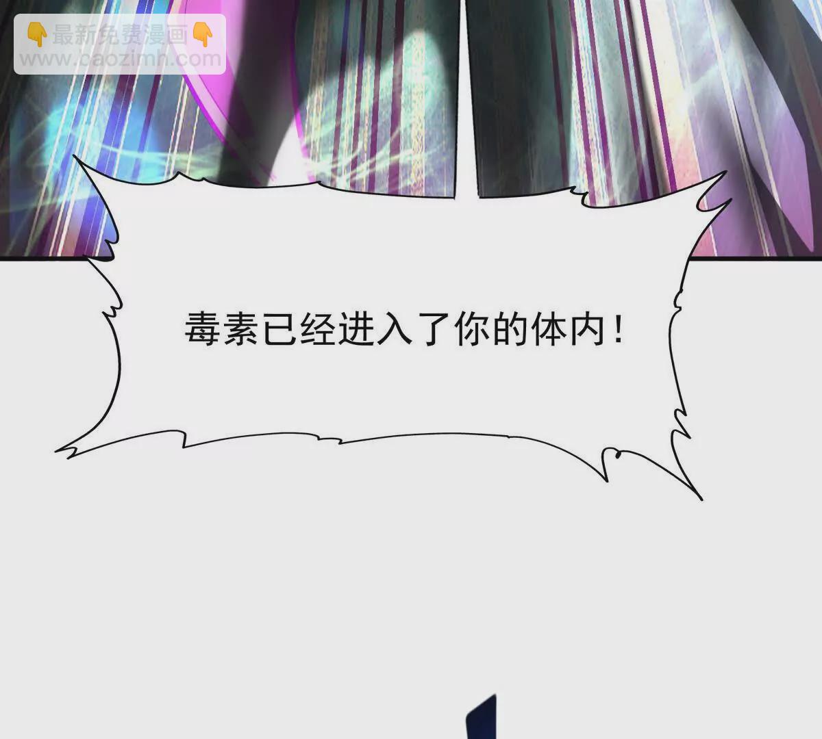 第46话 打赌！乌玄蛊必输！125