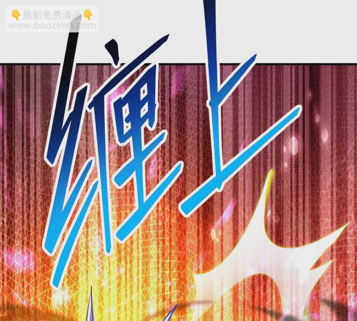 第46话 打赌！乌玄蛊必输！126