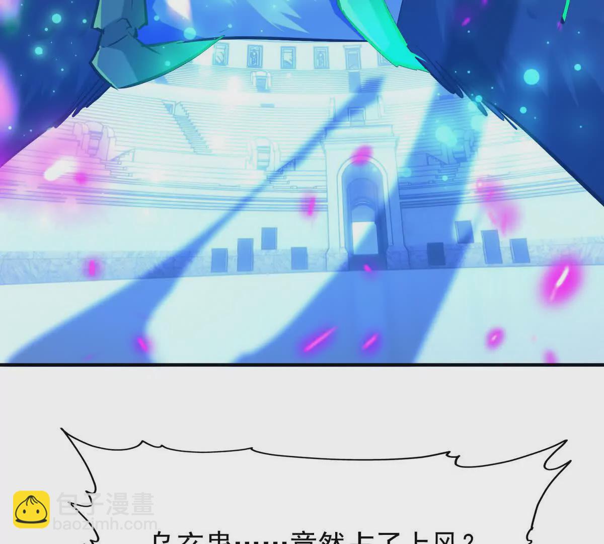 第46话 打赌！乌玄蛊必输！129