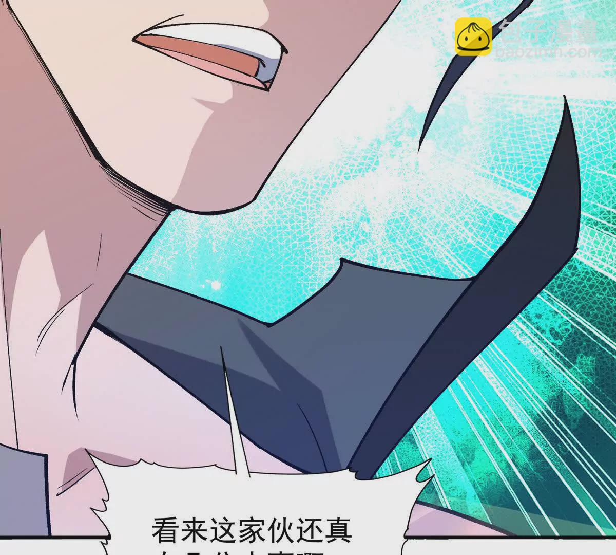 第46话 打赌！乌玄蛊必输！131