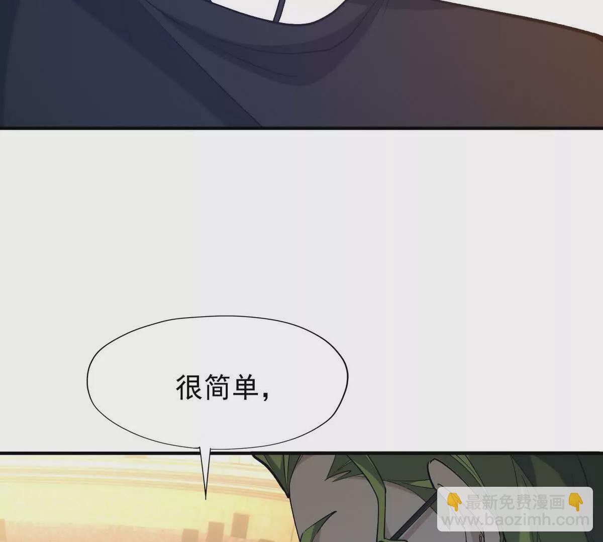 第46话 打赌！乌玄蛊必输！141