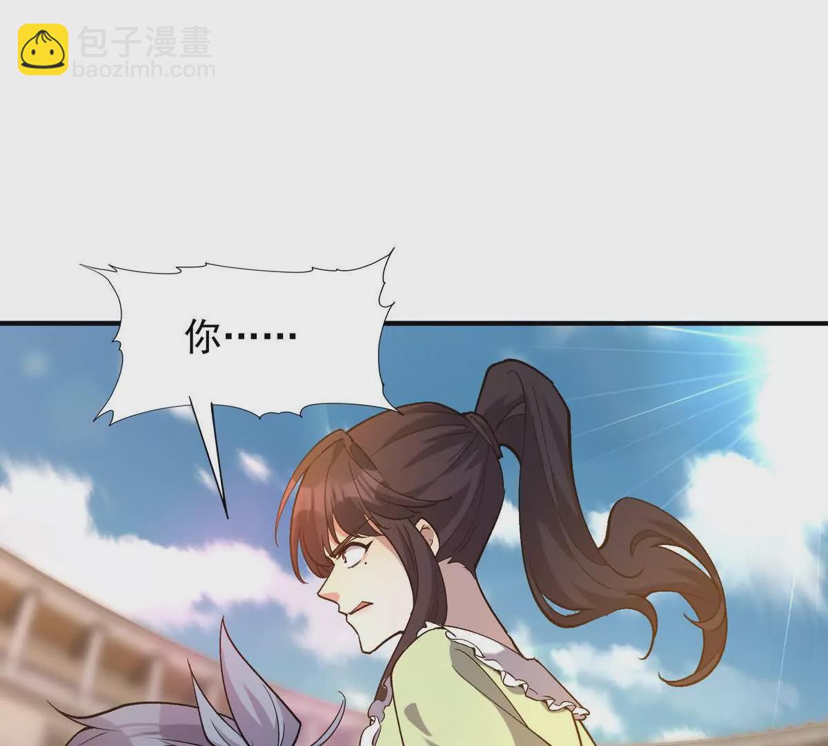 第46话 打赌！乌玄蛊必输！21