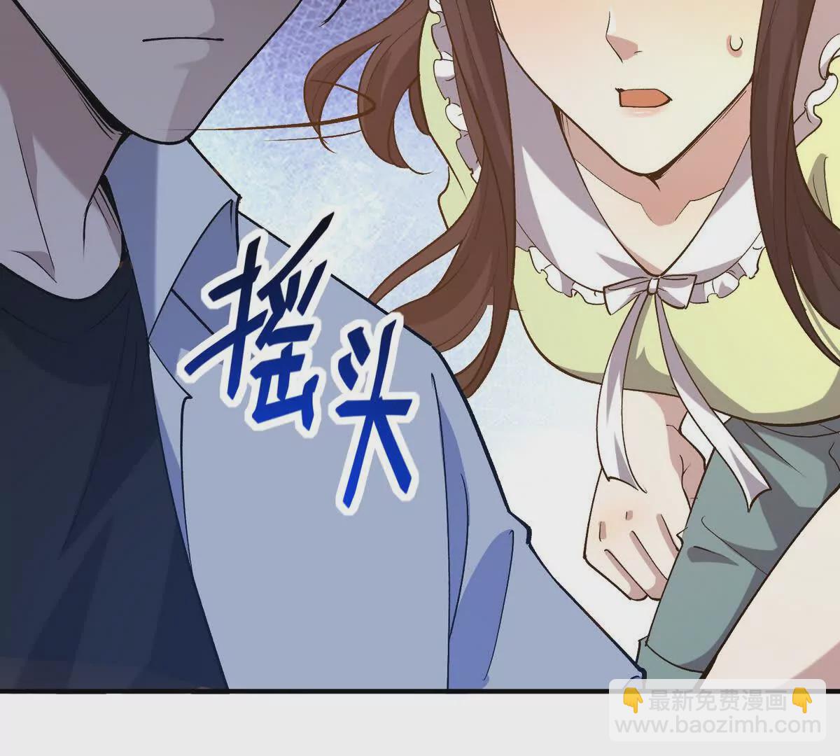 第46话 打赌！乌玄蛊必输！24