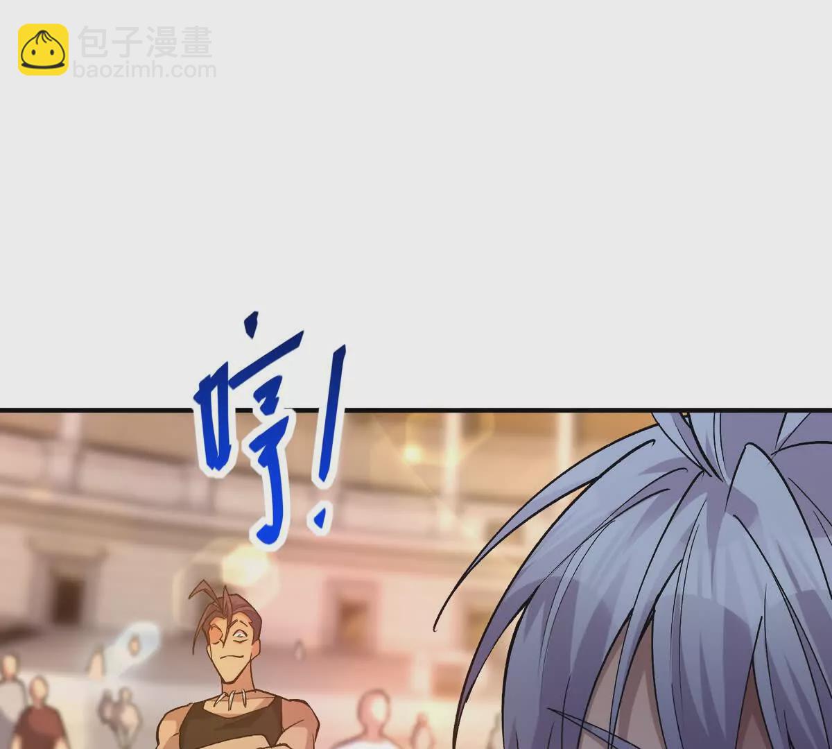 第46话 打赌！乌玄蛊必输！25