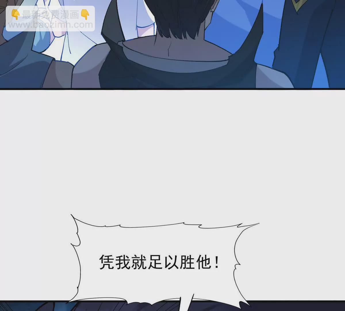 第46话 打赌！乌玄蛊必输！40