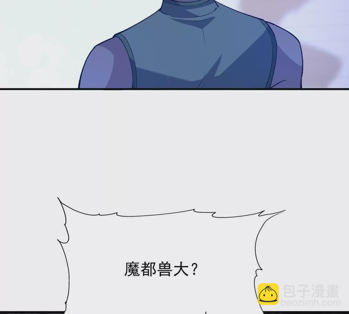 第46话 打赌！乌玄蛊必输！56