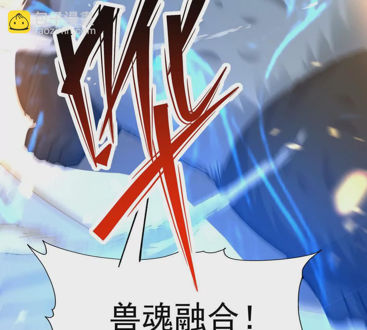第46话 打赌！乌玄蛊必输！62