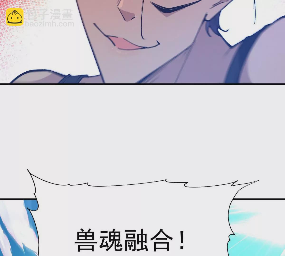 第46话 打赌！乌玄蛊必输！64