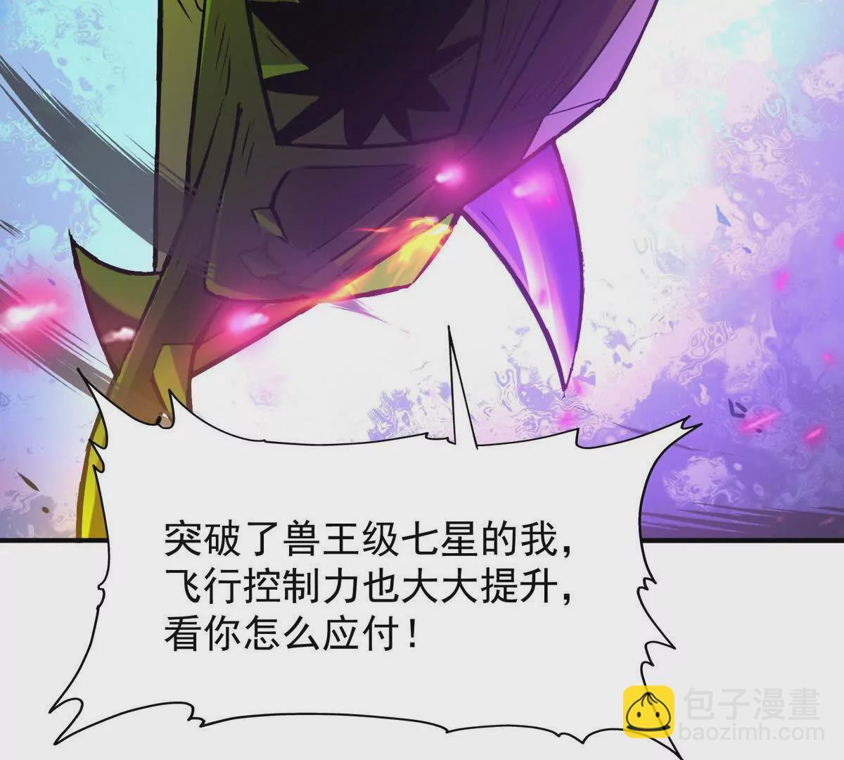 第46话 打赌！乌玄蛊必输！89
