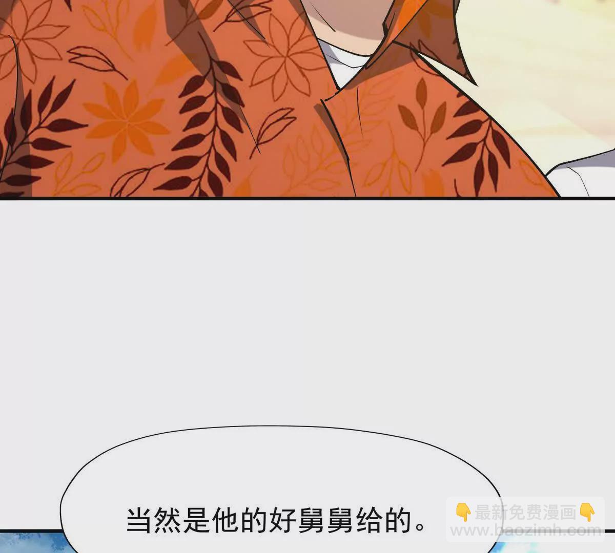 第46话 打赌！乌玄蛊必输！99