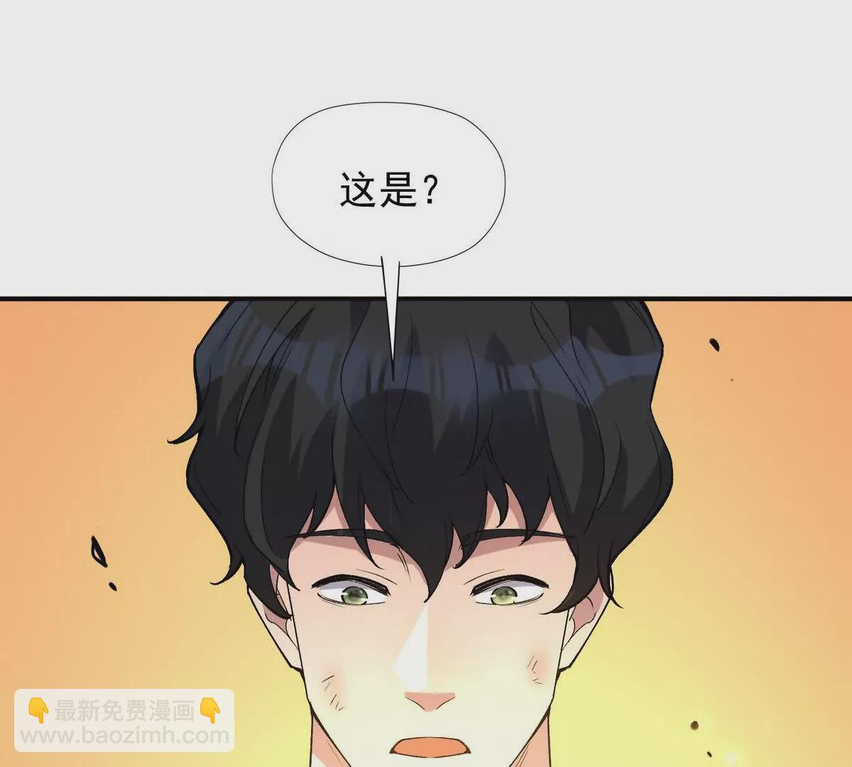 第47话 差距！燕京的天骄！106