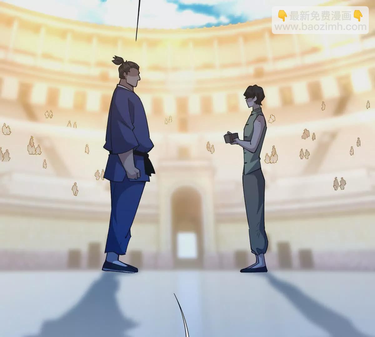 第47话 差距！燕京的天骄！109