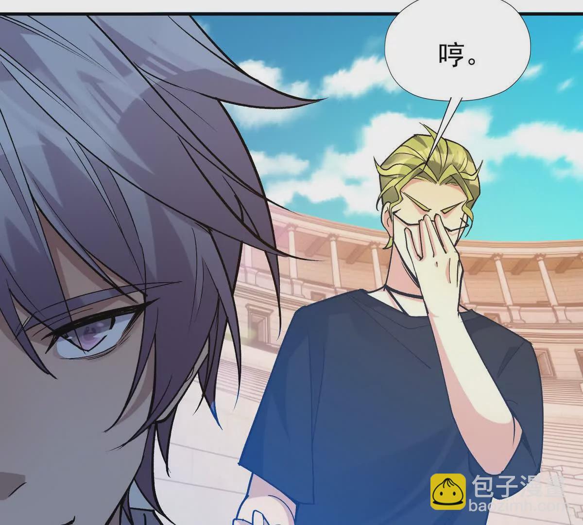 第47话 差距！燕京的天骄！11