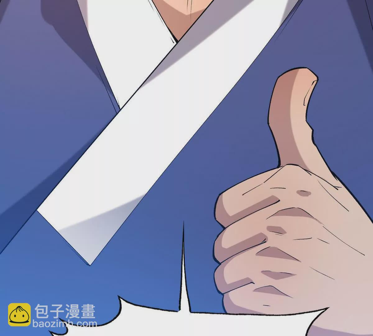 第47话 差距！燕京的天骄！113