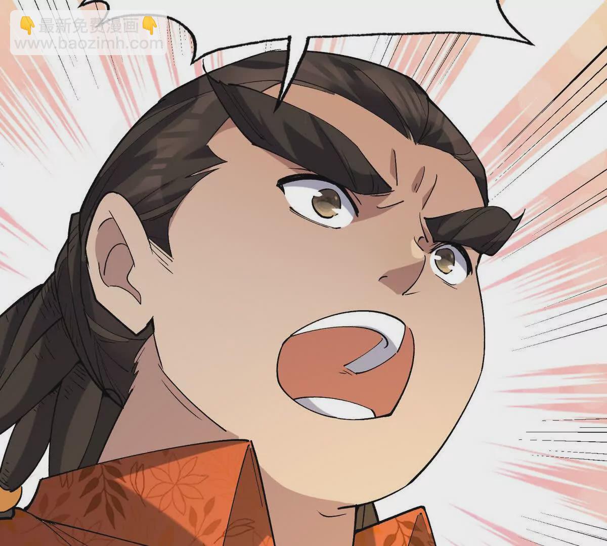 第47话 差距！燕京的天骄！115