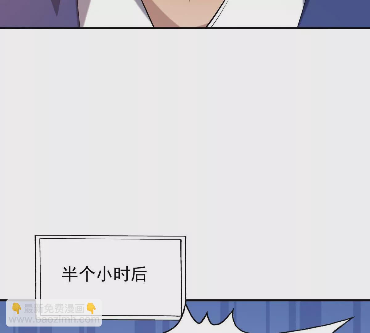 第47话 差距！燕京的天骄！127