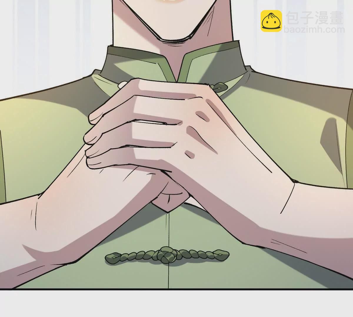 第47话 差距！燕京的天骄！129