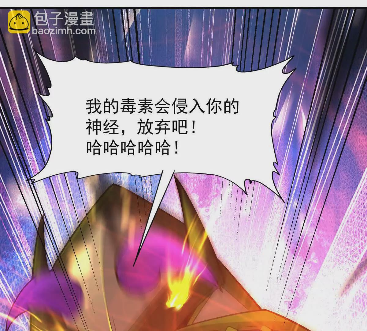 第47话 差距！燕京的天骄！13