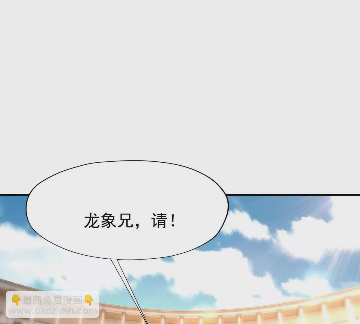 第47话 差距！燕京的天骄！130