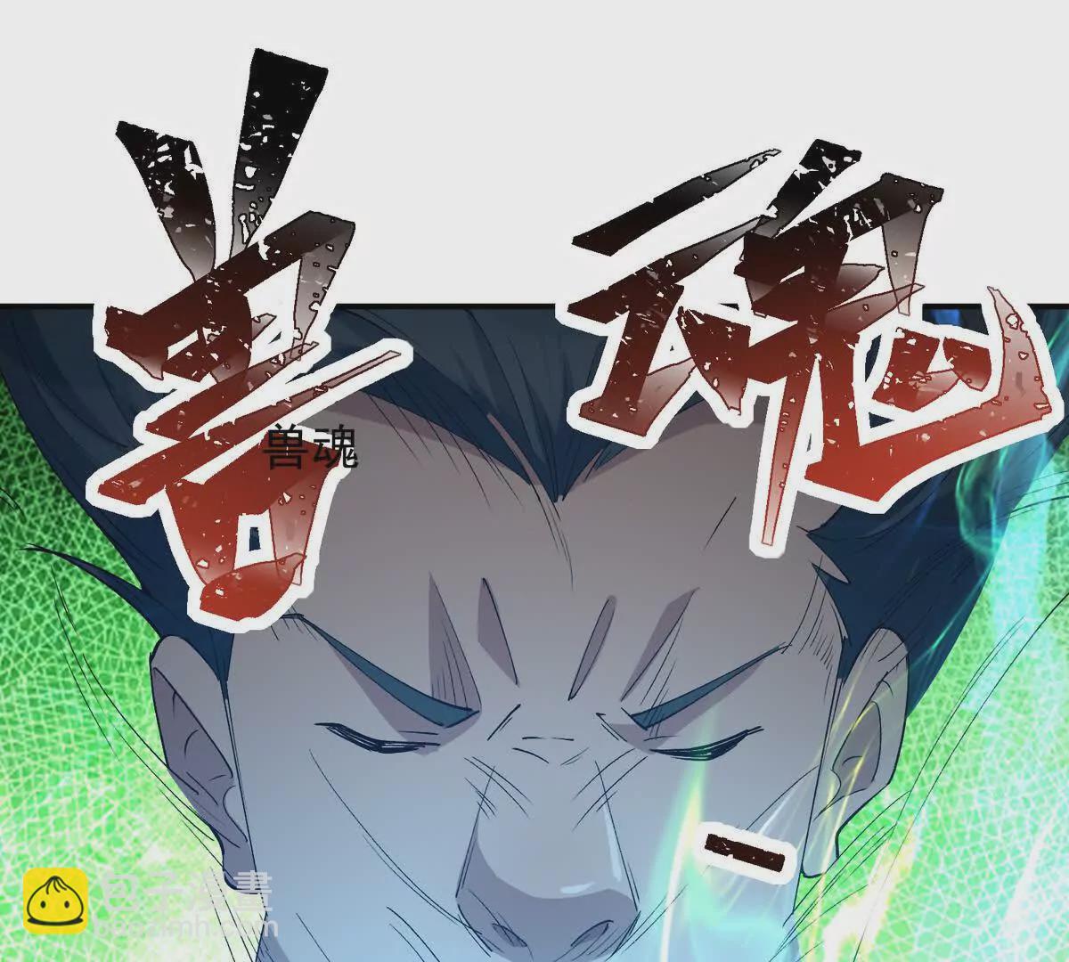 第47话 差距！燕京的天骄！132