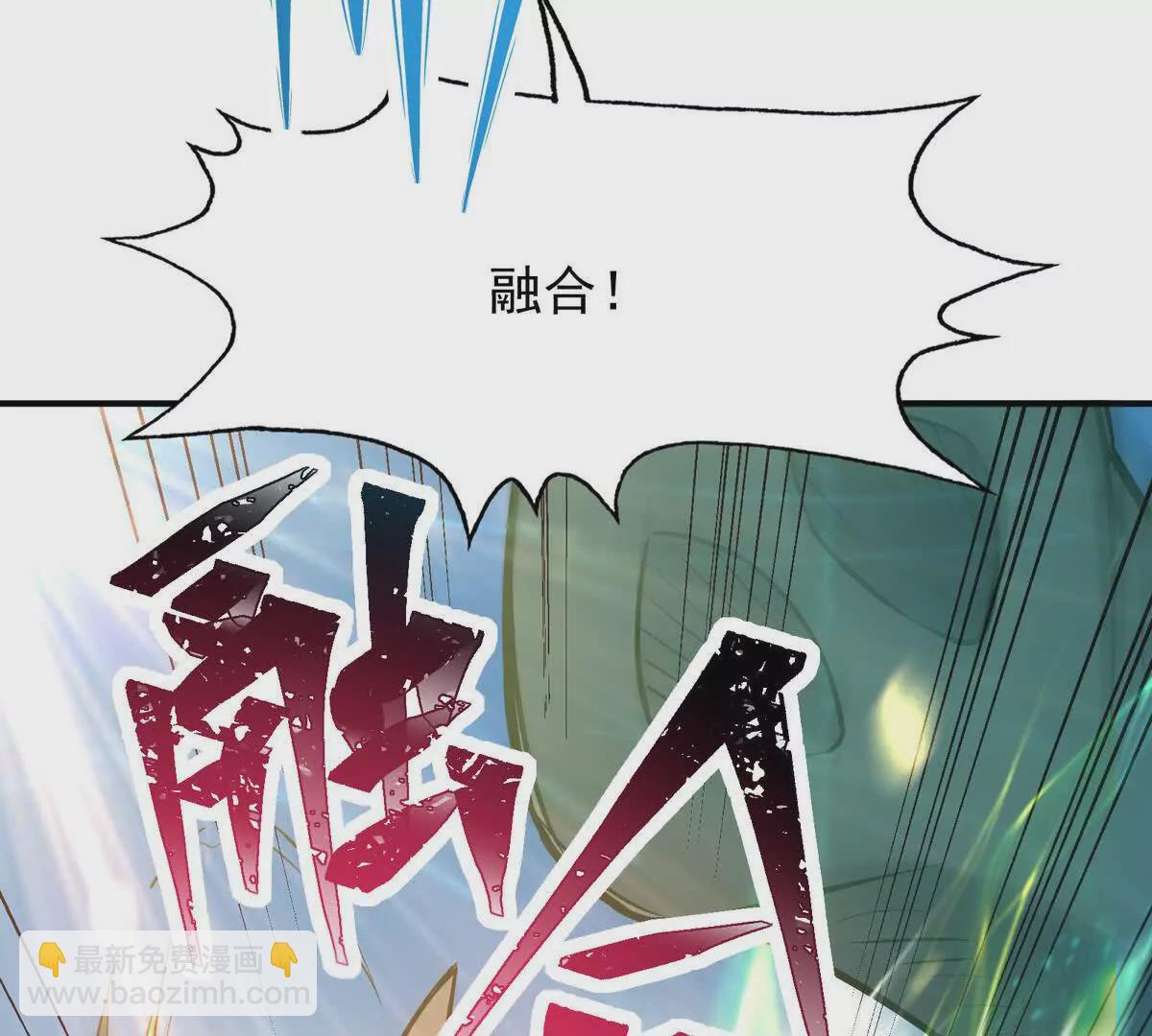 第47话 差距！燕京的天骄！134