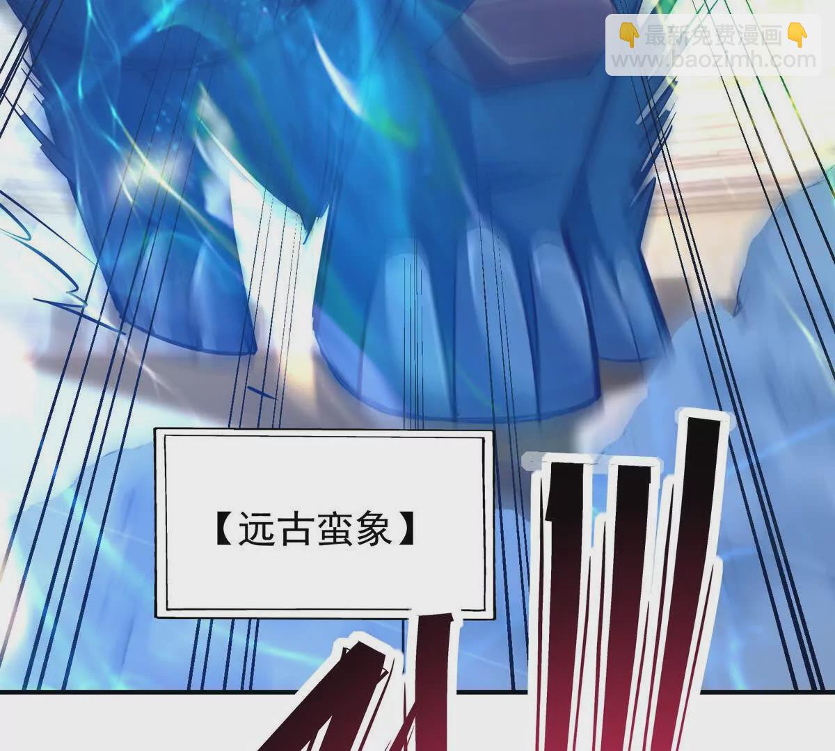 第47话 差距！燕京的天骄！137