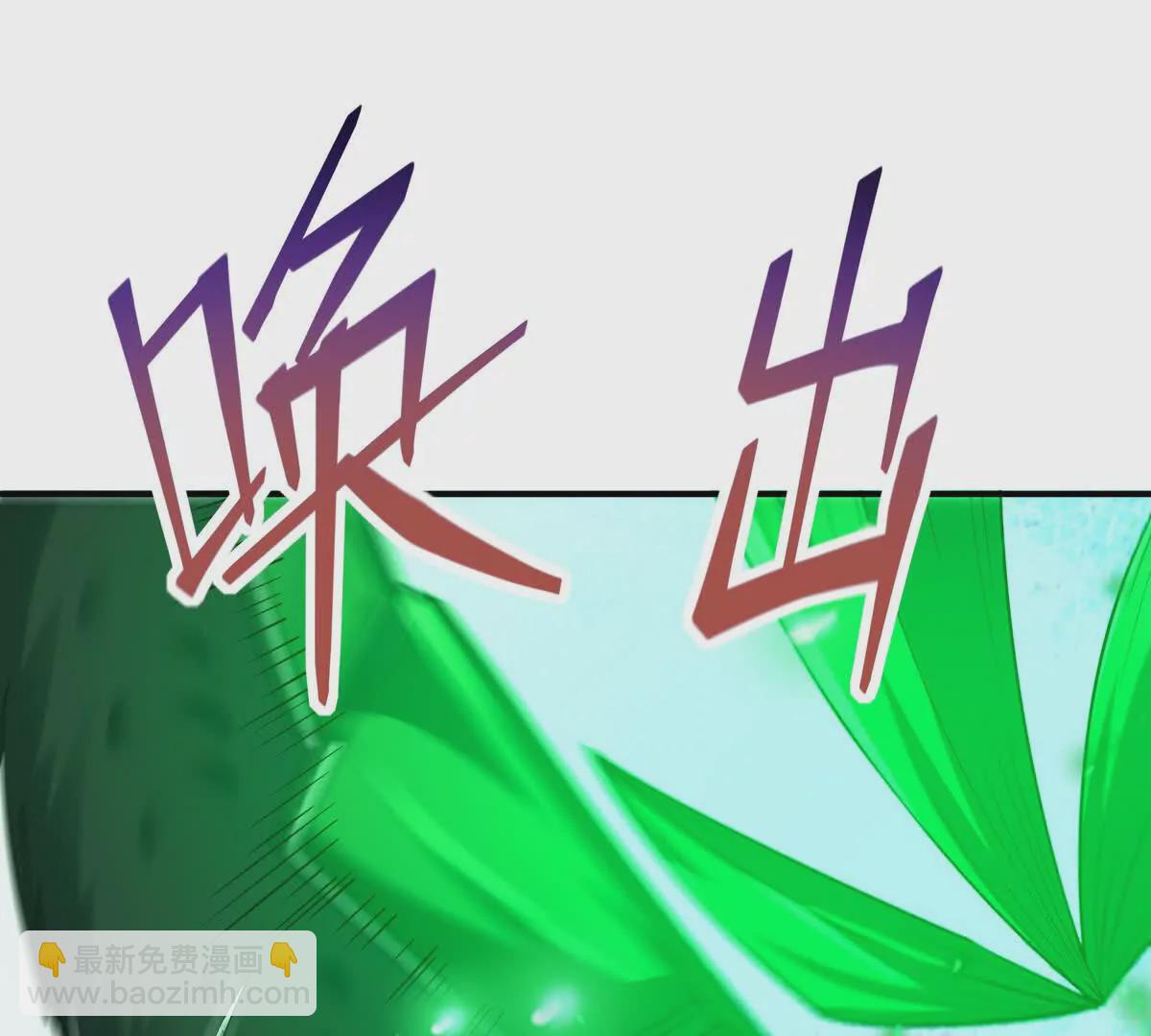 第47话 差距！燕京的天骄！153
