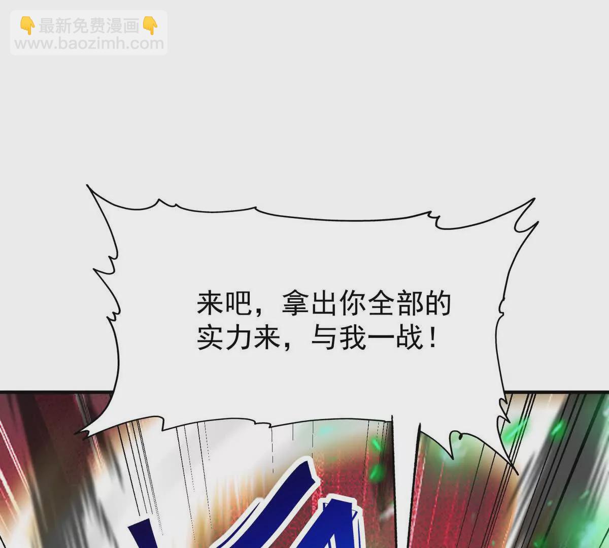 第47话 差距！燕京的天骄！155