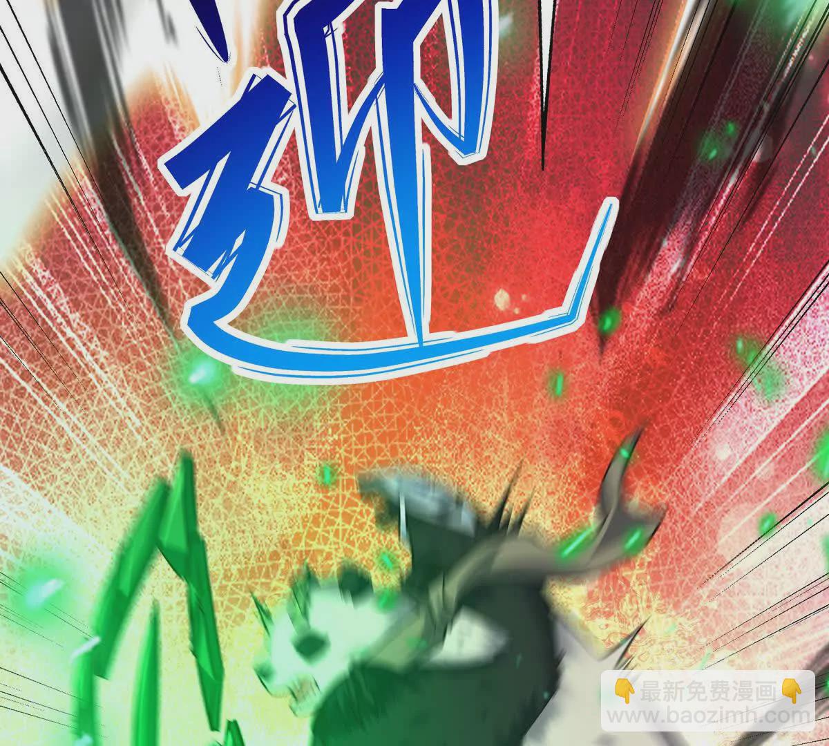 第47话 差距！燕京的天骄！160