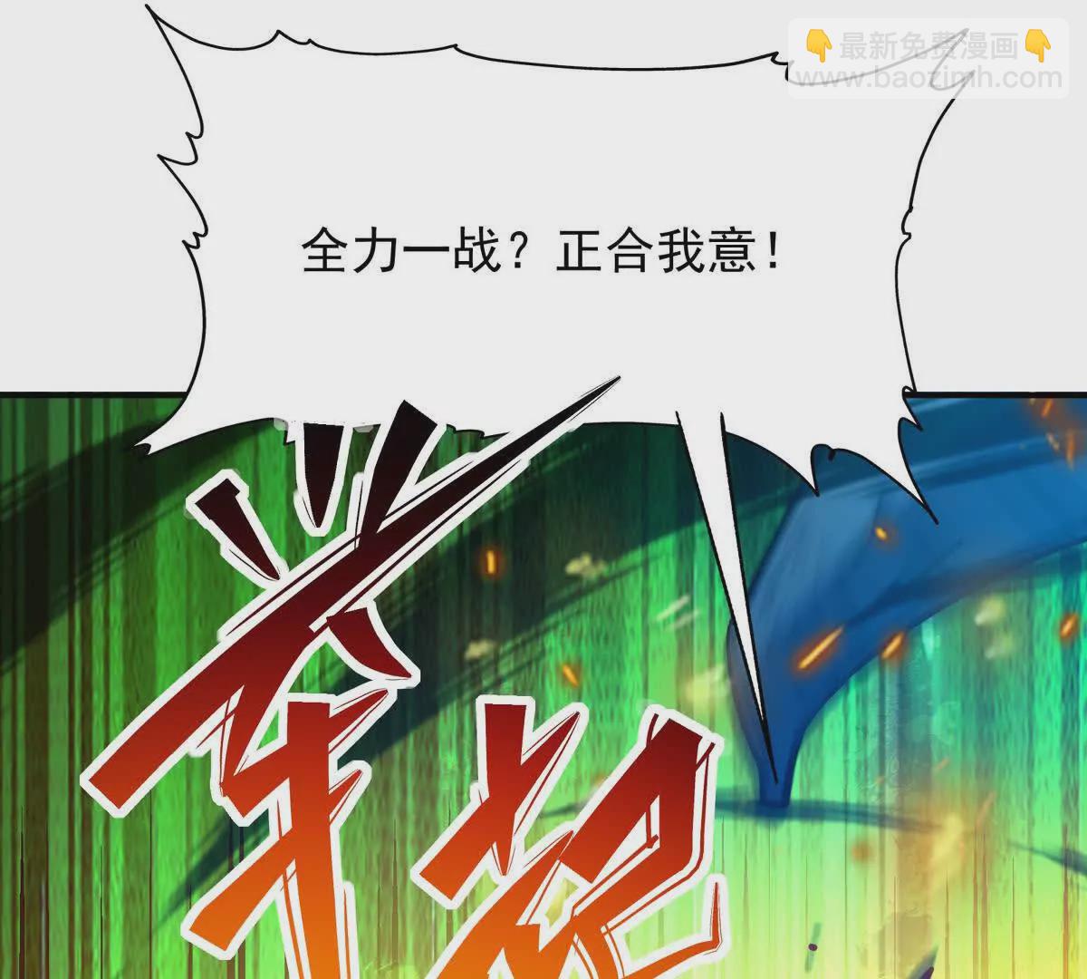 第47话 差距！燕京的天骄！163