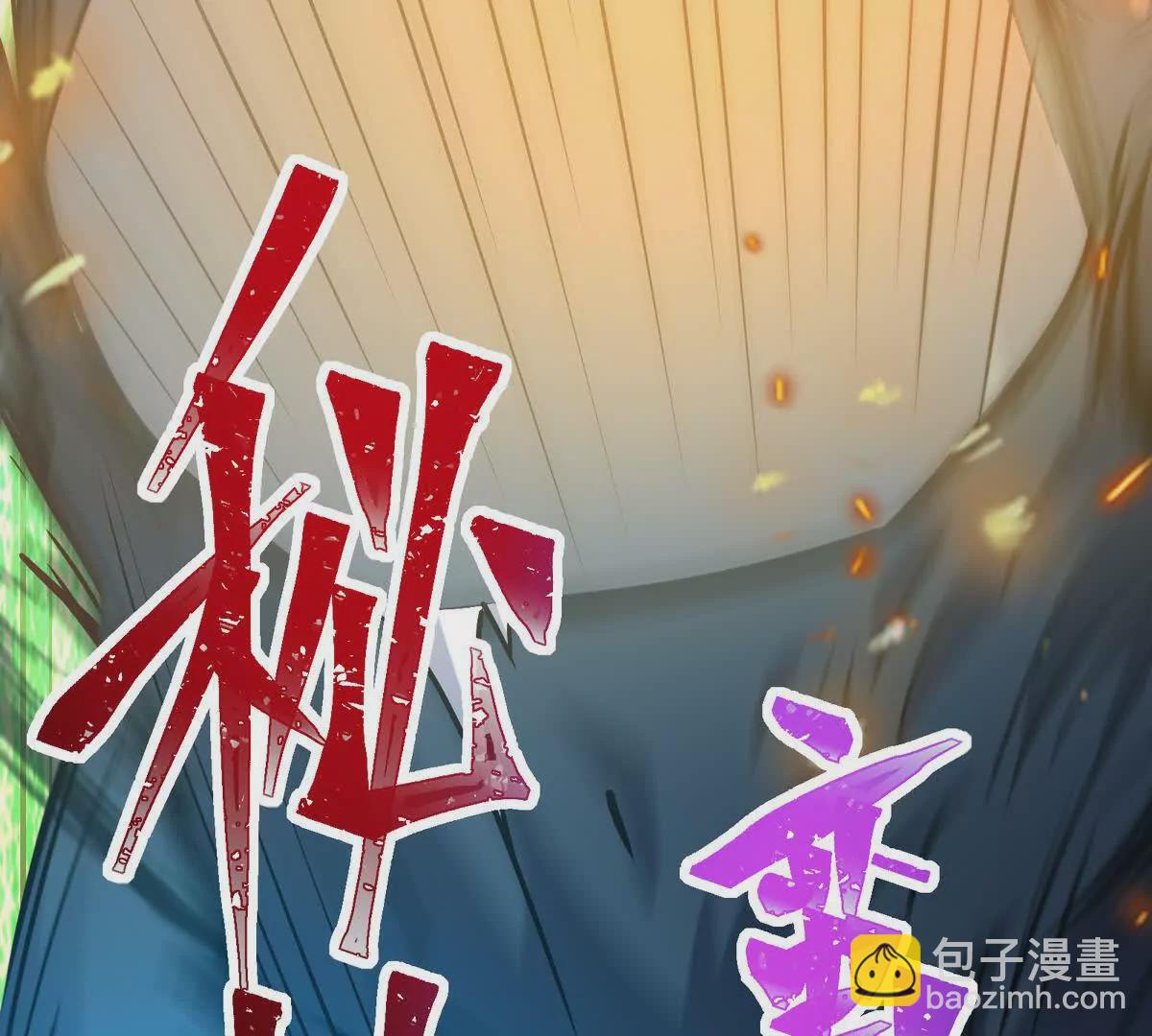 第47话 差距！燕京的天骄！165