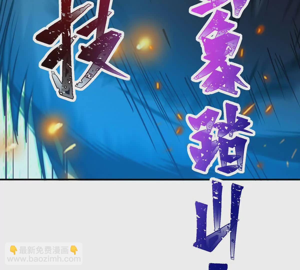 第47话 差距！燕京的天骄！166