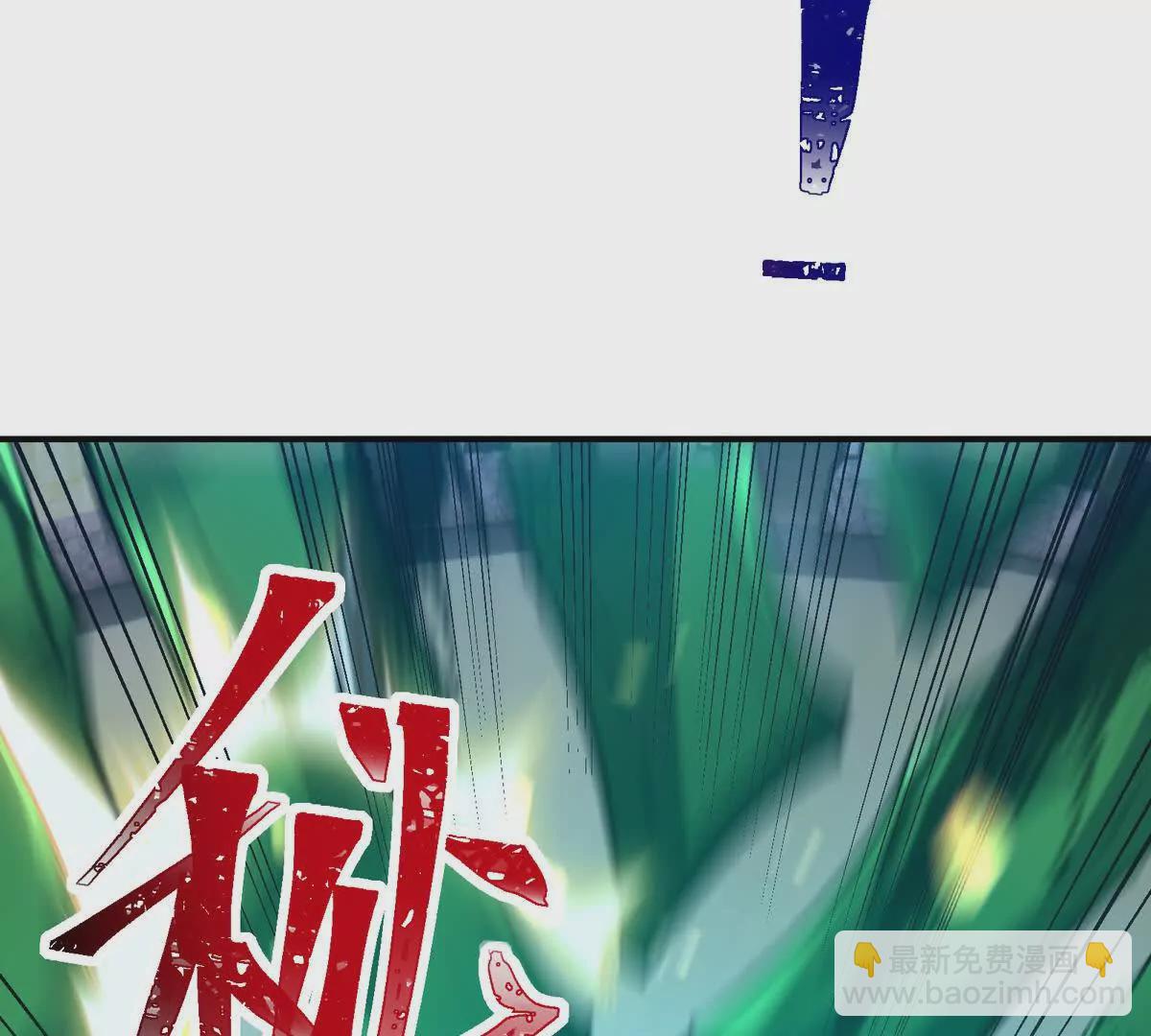 第47话 差距！燕京的天骄！167
