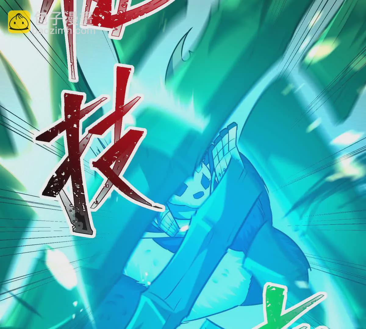 第47话 差距！燕京的天骄！168