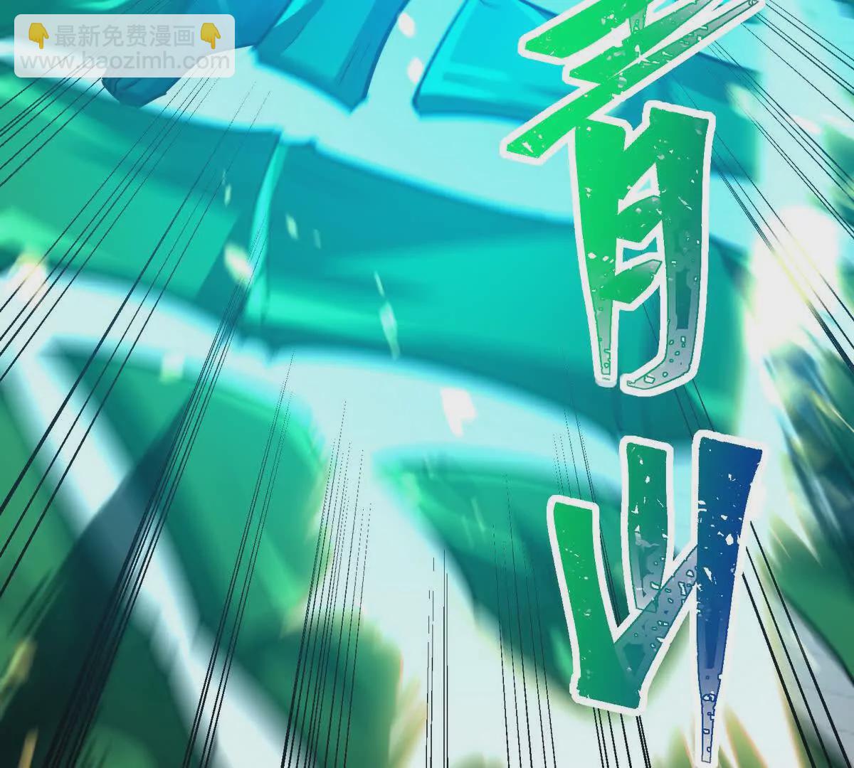 第47话 差距！燕京的天骄！169