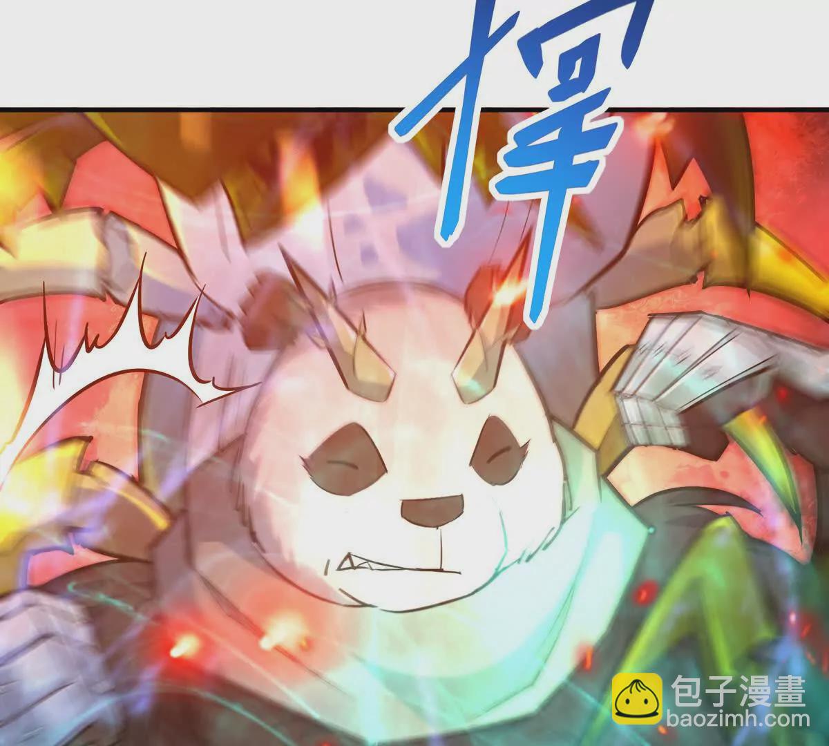 第47话 差距！燕京的天骄！17