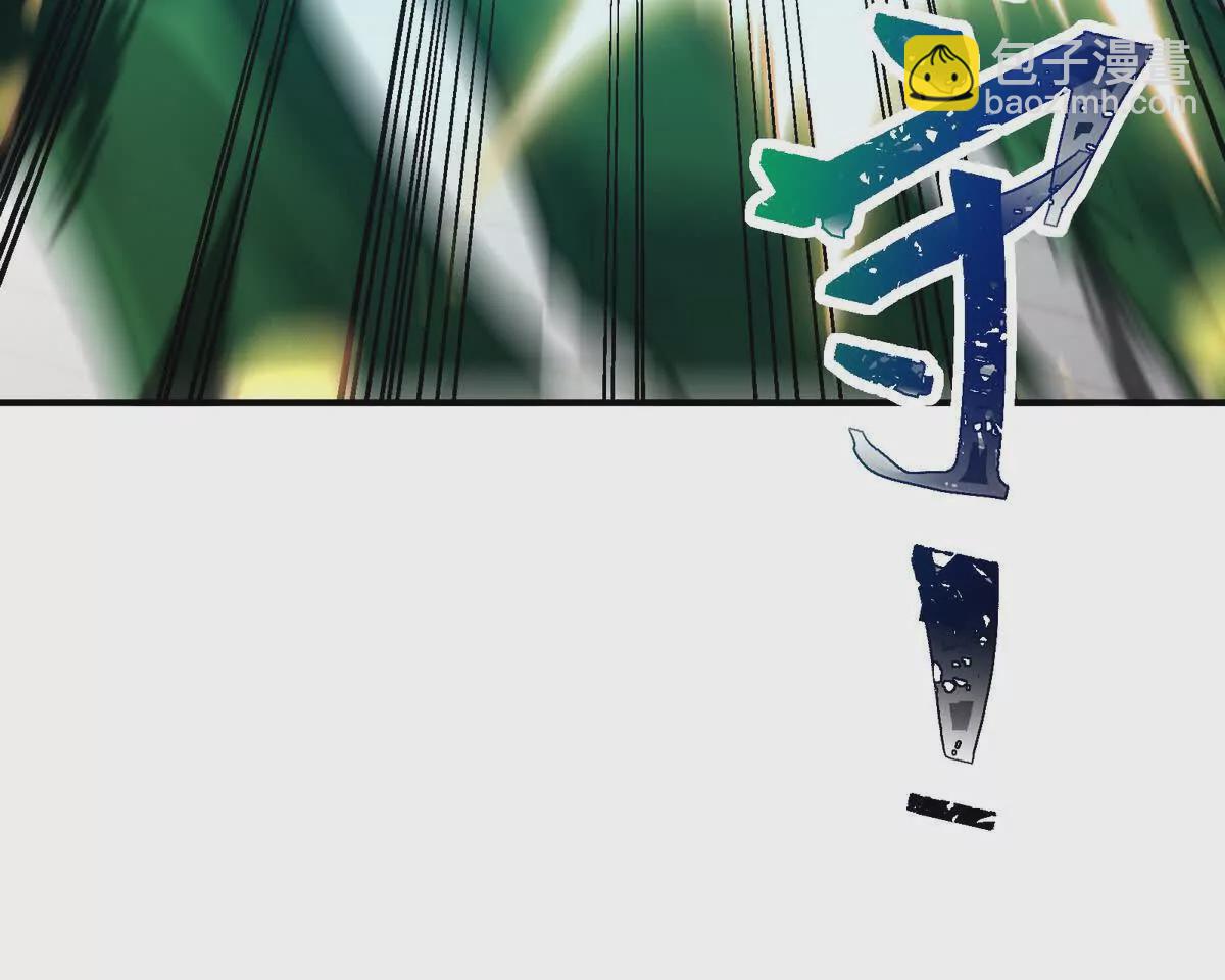 第47话 差距！燕京的天骄！170