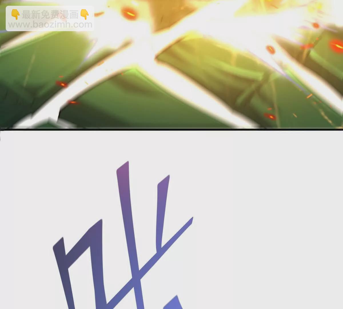 第47话 差距！燕京的天骄！173