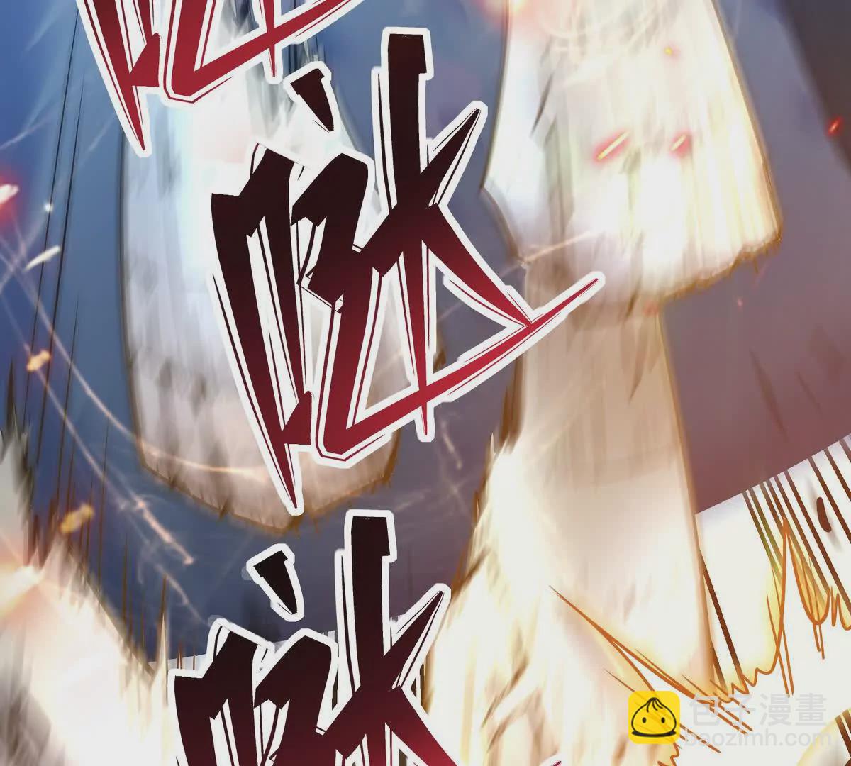 第47话 差距！燕京的天骄！27