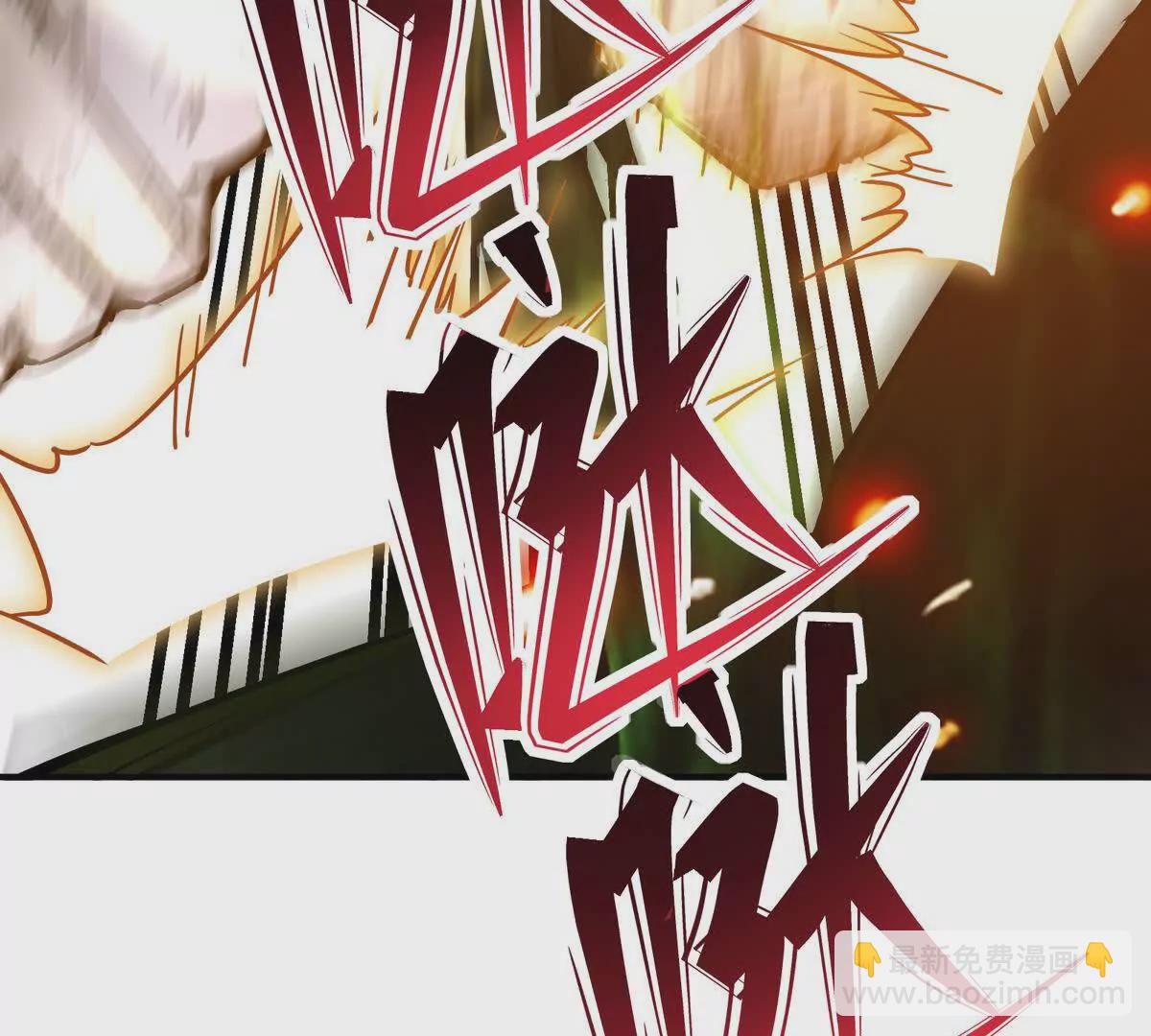 第47话 差距！燕京的天骄！28