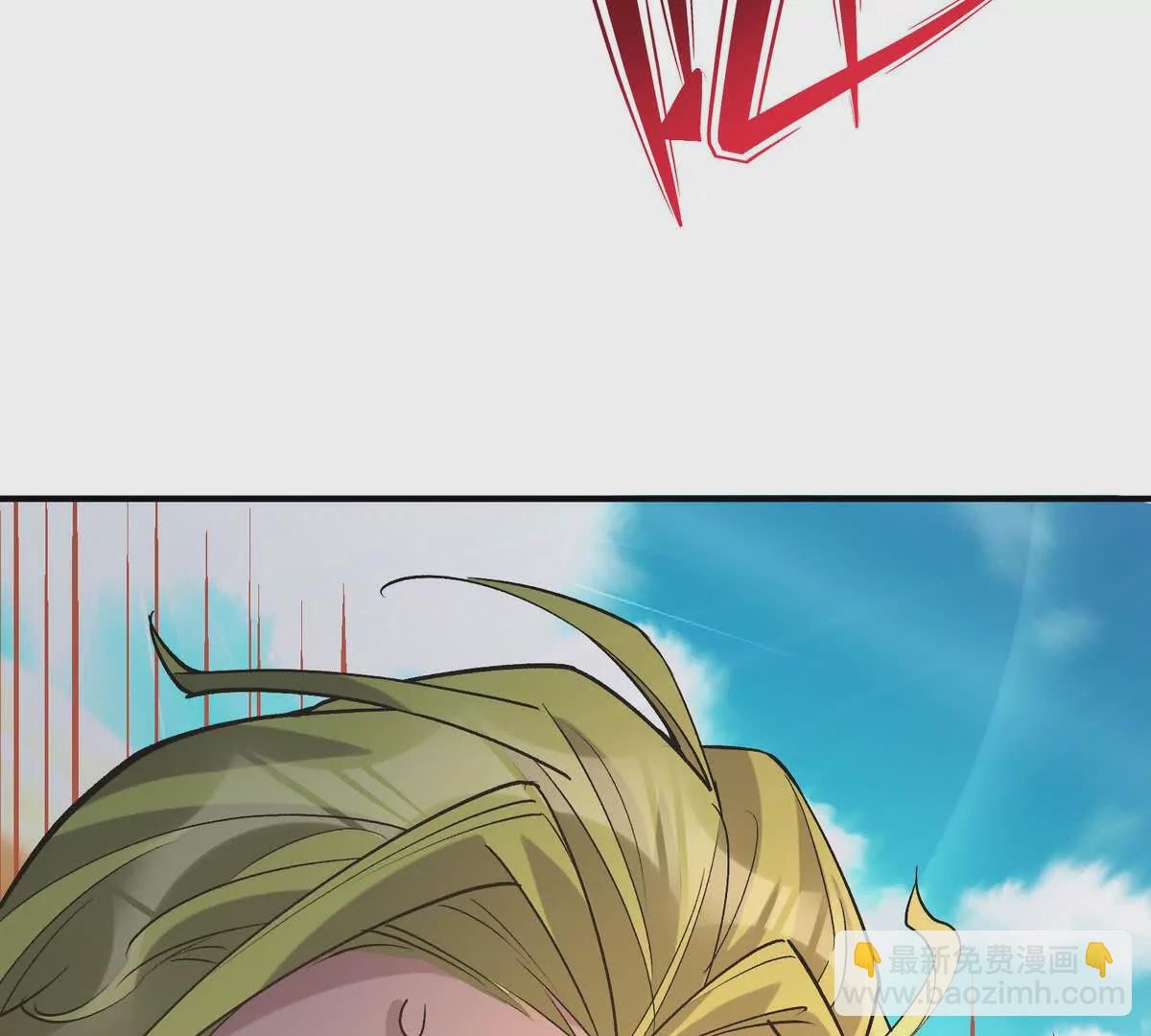 第47话 差距！燕京的天骄！29