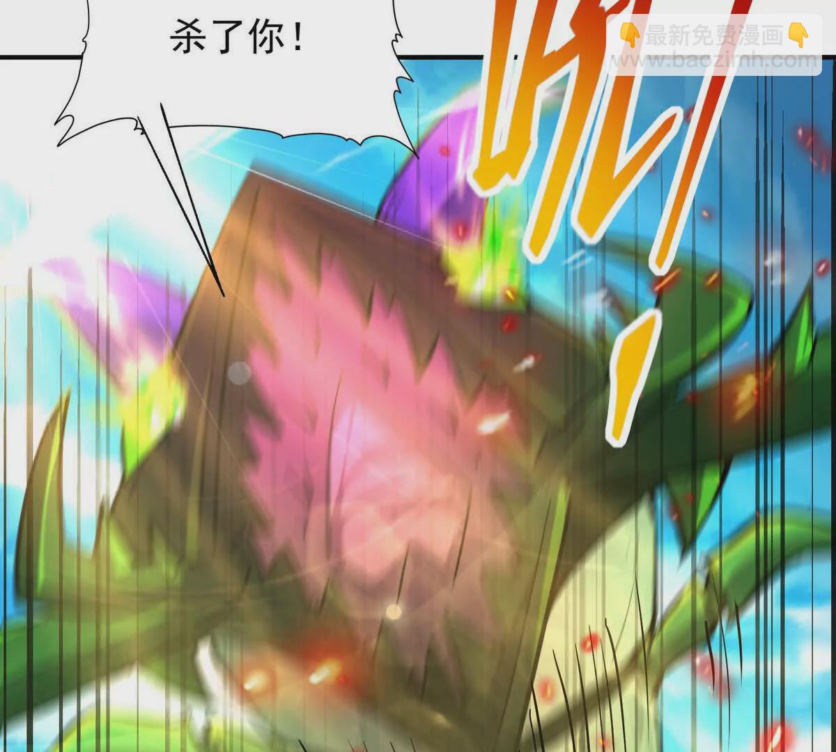 第47话 差距！燕京的天骄！40
