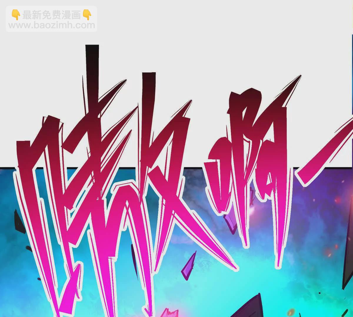 第47话 差距！燕京的天骄！47