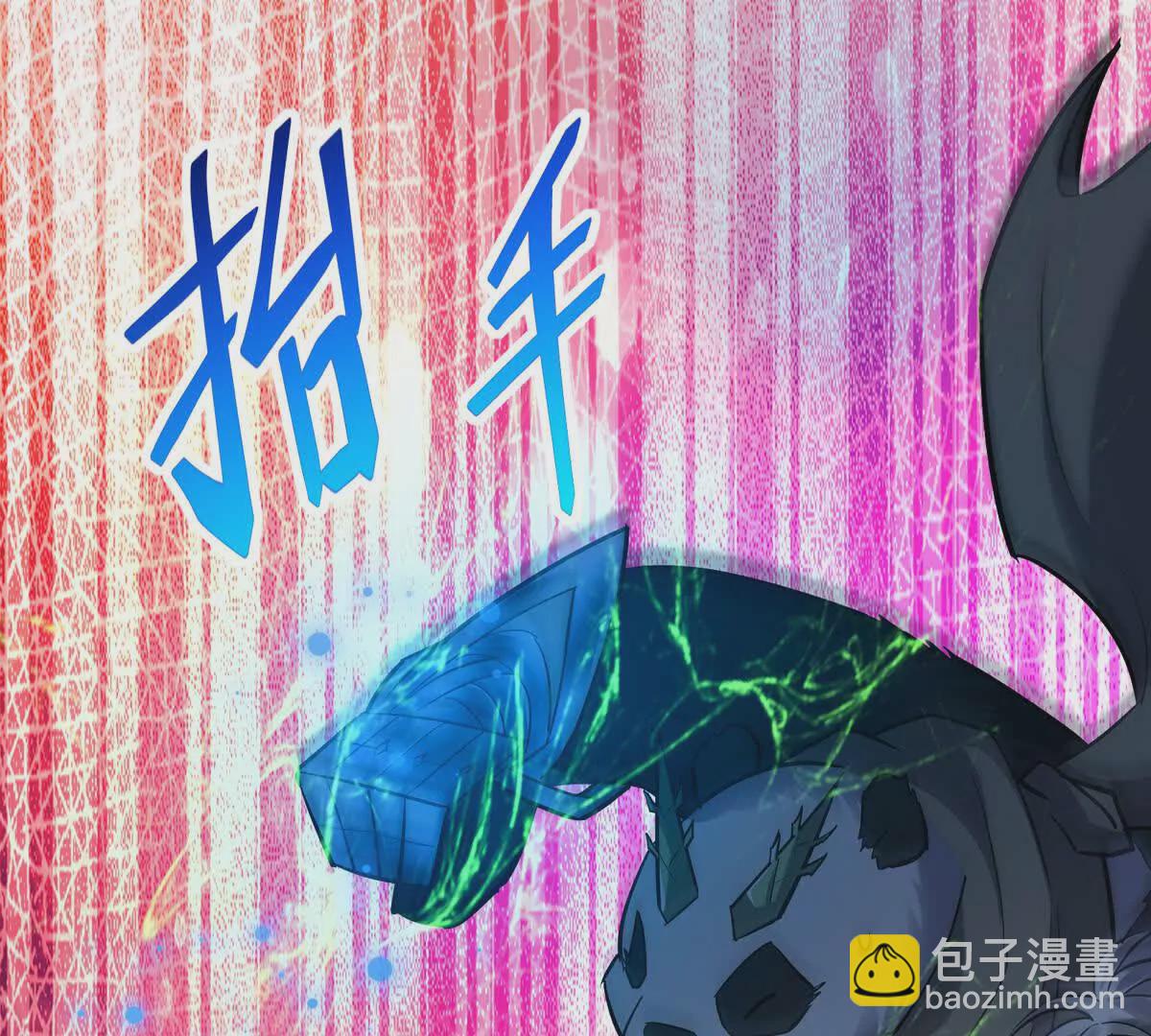 第47话 差距！燕京的天骄！54